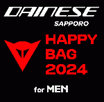 DAINESE福袋 70,000 MEN SIZE:52